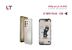 ASA شاشات وكالة LT M15 PLUS - E18 مع العضمة - منتج عالي الجودة من مجموعة السيفي