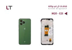 ASA شاشات وكالة LT M20 - E13 مع العضمة - منتج عالي الجودة من مجموعة السيفي