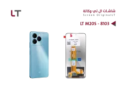 ASA شاشات وكـــــالــــة LT M20S - 8103 - منتج عالي الجودة من مجموعة السيفي