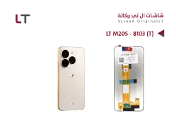 ASA شاشات وكـــــالــــة LT M20S - 8103 ( T ) - منتج عالي الجودة من مجموعة السيفي