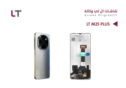 ASA شاشات وكـــــالــــة LT M25 PLUS - 8106 - منتج عالي الجودة من مجموعة السيفي