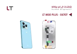 ASA شاشات وكـــــالــــة LT M30 PLUS - E6707 - منتج عالي الجودة من مجموعة السيفي