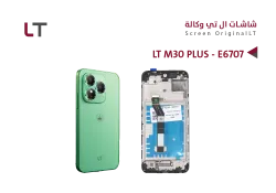 ASA شاشات وكـــــالــــة LT M30 PLUS - E6707 مع العضمة - منتج عالي الجودة من مجموعة السيفي