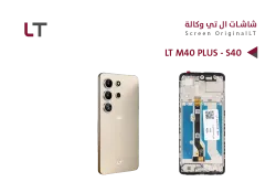 ASA شاشات وكـــــالــــة LT M40 PLUS - S40 مع العضمة - منتج عالي الجودة من مجموعة السيفي