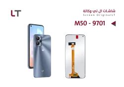 ASA شاشات وكـــــالة LT M50 - LT 9701 - منتج عالي الجودة من مجموعة السيفي