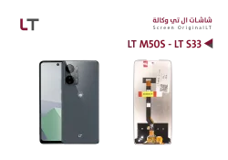 ASA شاشات وكـــــالة LT M50S - LT S33 - منتج عالي الجودة من مجموعة السيفي