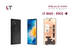 ASA شاشات وكـــــالة LT M60 - LT 9902 - منتج عالي الجودة من مجموعة السيفي