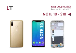ASA شاشات كامل  LT NOTE10 - S10 مع العضمة - منتج عالي الجودة من مجموعة السيفي