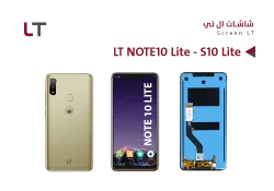 ASA شاشات وكالة LT NOTE10 LITE - S10 LITE - منتج عالي الجودة من مجموعة السيفي