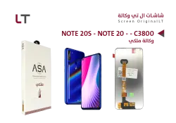 ASA شاشات وكالة ملكي LT NOTE20S - C3800 - NOTE20 - منتج عالي الجودة من مجموعة السيفي