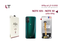 ASA شاشات وكالة ملكي LT NOTE30S - NOTE30 - منتج عالي الجودة من مجموعة السيفي