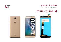 ASA شاشات وكـــــالــــة LT P7S - C1400 - منتج عالي الجودة من مجموعة السيفي