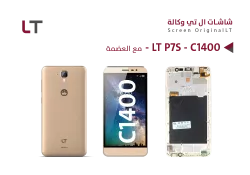ASA شاشات كامل وكـــــالــــة LT P7S - C1400 مع العضمة - منتج عالي الجودة من مجموعة السيفي