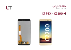 ASA شاشات وكالة LT P8X - C2200 - منتج عالي الجودة من مجموعة السيفي
