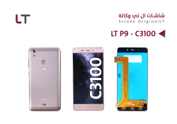 ASA شاشات وكــالــة LT P9 - C3100 - منتج عالي الجودة من مجموعة السيفي