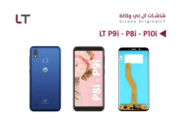 ASA شاشات سوبر وكالة LT P9i - P8i - P10i اسود - منتج عالي الجودة من مجموعة السيفي