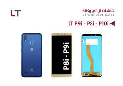 ASA شاشات سوبر وكالة LT P9i - P8i - P10i ذهبي - منتج عالي الجودة من مجموعة السيفي