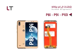 ASA شاشات وكالة P9i - P8i - P10i ذهبي - منتج عالي الجودة من مجموعة السيفي