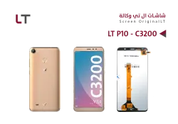 ASA شاشات وكالة LT P10 - C3200 - منتج عالي الجودة من مجموعة السيفي