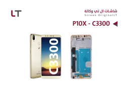 ASA شاشات كامل LT P10X - C3300 مع العضمة - منتج عالي الجودة من مجموعة السيفي