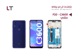 ASA شاشات وكالة ملكي LT P20 - C3600 مع العضمة - منتج عالي الجودة من مجموعة السيفي