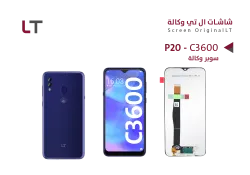 ASA شاشات سوبر وكالة LT P20 - C3600 - منتج عالي الجودة من مجموعة السيفي