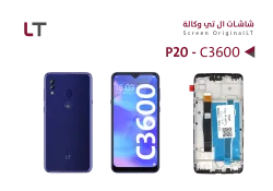 ASA شاشات وكالة LT P20 - C3600 مع العضمة - منتج عالي الجودة من مجموعة السيفي