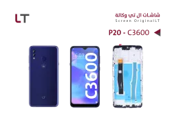ASA شاشات وكالة LT P20 - C3600 مع العضمة و القطع - منتج عالي الجودة من مجموعة السيفي