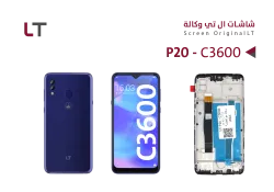 ASA شاشات وكالة LT P20 - C3600 مع العضمة - منتج عالي الجودة من مجموعة السيفي