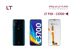 ASA شاشات وكالة LT P30 - C3700 - منتج عالي الجودة من مجموعة السيفي