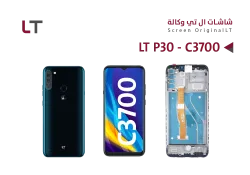 ASA شاشات وكالة LT P30 - C3700 مع العضمة - منتج عالي الجودة من مجموعة السيفي