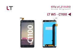 ASA شاشات وكالة LT W5 - C1100 - منتج عالي الجودة من مجموعة السيفي