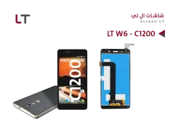 ASA شاشات وكالة LT W6 - C1200 - منتج عالي الجودة من مجموعة السيفي
