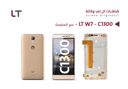 ASA شاشات وكالـــة LT W7 - C1300 مع العضمة - منتج عالي الجودة من مجموعة السيفي