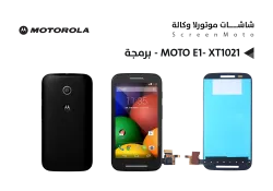 ASA شاشات وكالة مع العضمة MOTO E1- XT1021 - منتج عالي الجودة من مجموعة السيفي