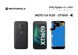 ASA شاشات موتورلا وكالة MOTO G4 PLAY - XT1609 - منتج عالي الجودة من مجموعة السيفي