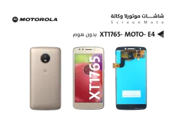 ASA شاشات موتورلا وكالة بدون هوم MOTO E4 - XT1765 - منتج عالي الجودة من مجموعة السيفي