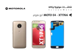 ASA شاشات موتورلا وكالة أبو هوم MOTO E4 - XT1766 - منتج عالي الجودة من مجموعة السيفي