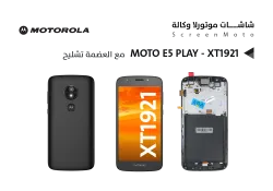 ASA شاشات موتورلا تشليح MOTO E5 PLAY - XT1921 مع العضمة - منتج عالي الجودة من مجموعة السيفي