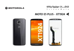 ASA شاشات موتورلا MOTO E5 PLUS - XT1924 اسود - منتج عالي الجودة من مجموعة السيفي