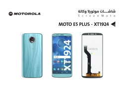 ASA شاشات موتورلا MOTO E5 PLUS - XT1924 بحري - منتج عالي الجودة من مجموعة السيفي