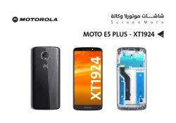 ASA شاشات موتورلا تشليح MOTO E5 PLUS - XT1924 مع العضمة اسود - منتج عالي الجودة من مجموعة السيفي