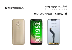 ASA شاشات موتورلا وكالة MOTO G7 PLAY - XT1952 - منتج عالي الجودة من مجموعة السيفي