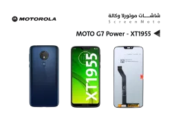 ASA شاشات موتورلا وكالة MOTO G7 POWER - XT1955 - منتج عالي الجودة من مجموعة السيفي