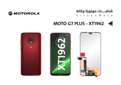 ASA شاشات موتورلا وكالة MOTO G7 PLUS - XT1965 - G7 - XT1962 - منتج عالي الجودة من مجموعة السيفي