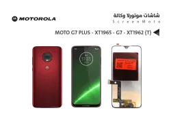 ASA شاشات موتورلا وكالة MOTO G7 PLUS - XT1965 - G7 - XT1962 ( M ) - منتج عالي الجودة من مجموعة السيفي