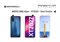 ASA شاشات موتورلا وكالة MOTO ONE HYPER - XT2027 - منتج عالي الجودة من مجموعة السيفي