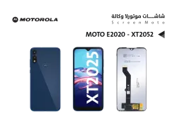 ASA شاشات موتورلا وكالة MOTO E2020 - XT2052 - منتج عالي الجودة من مجموعة السيفي
