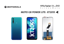 ASA شاشات موتورلا وكالة MOTO G8 POWER LITE- XT2055 - منتج عالي الجودة من مجموعة السيفي