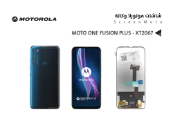 ASA شاشات موتورلا وكالة MOTO ONE FUSION PLUS - XT2067 - منتج عالي الجودة من مجموعة السيفي
